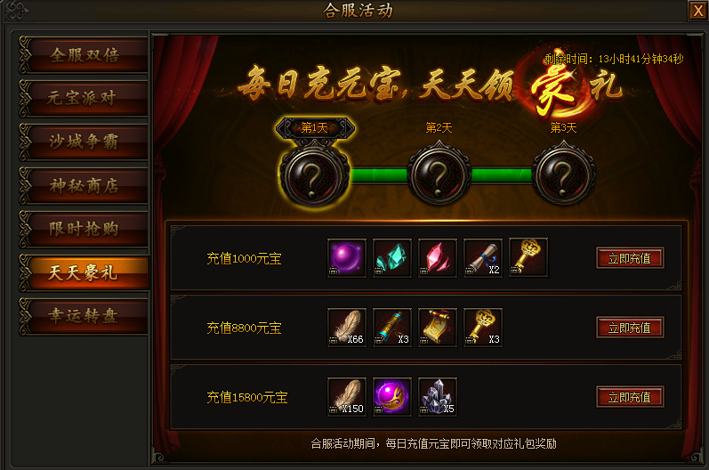 yy怎么申请公告YY传奇霸业 2022年10月12日合服公告_https://www.jmylbn.com_新闻资讯_第6张