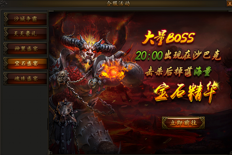 yy怎么申请公告YY传奇霸业 2022年10月12日合服公告_https://www.jmylbn.com_新闻资讯_第10张